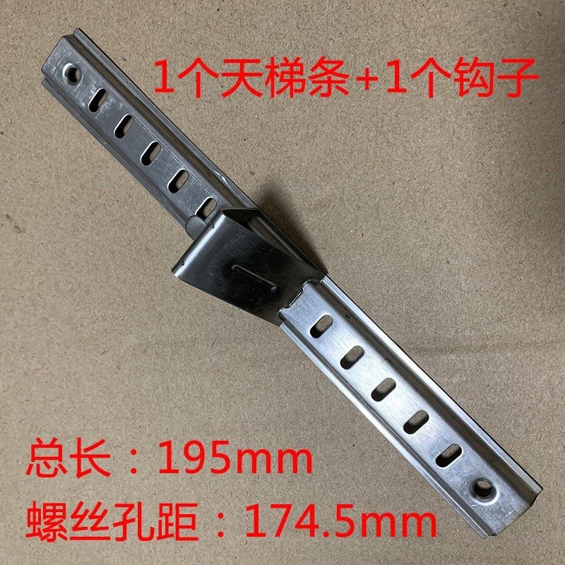 Refrigerator Card Strip Stainless Steel Grids Strip Stainless Steel Strip Support Frame Fixed Refrigerator Elevator Freezer Accessories