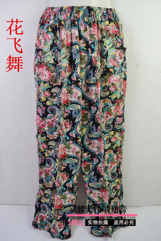 Pantalon pyjama Moyen-âge Bourette Slacks - Ref 716257 Image 42