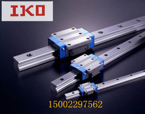 IKO slider rail LWHG LWHT LWH 8 10 12 15 20 25 30 35 45 45 55 B SL M