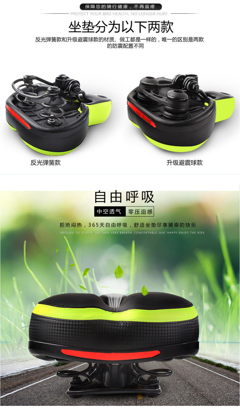 Selle de vélo Mountain Bike - Ref 2345552 Image 9