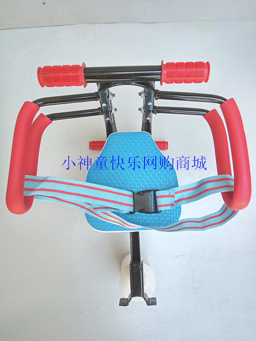 siège enfants pour vélo - Ref 2420101 Image 46