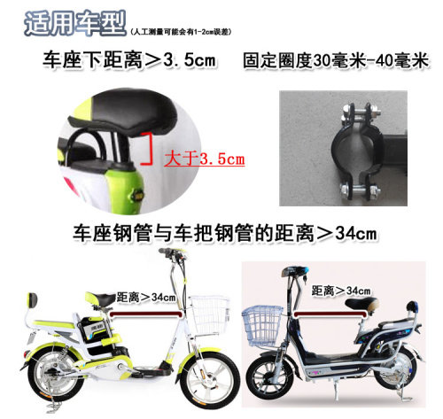 siège enfants pour vélo - Ref 2420101 Image 54