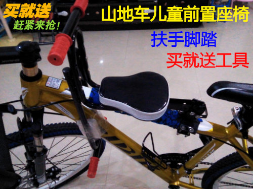 siège enfants pour vélo - Ref 2420101 Image 63