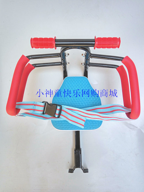 siège enfants pour vélo - Ref 2420101 Image 45