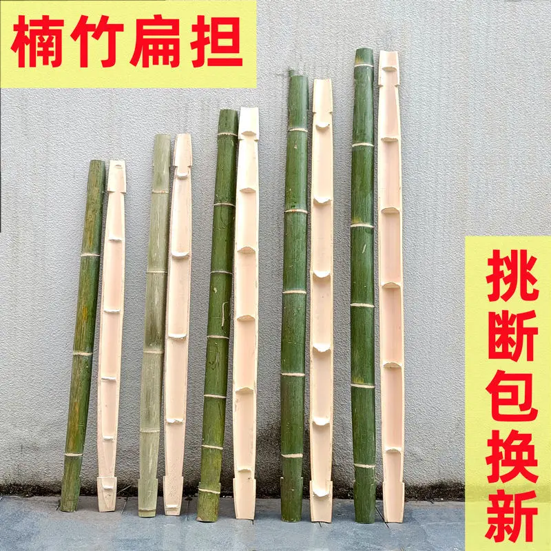 手工老楠竹扁擔挑水用扁擔鉤子老式家用毛竹扁擔建築工地用斷蘭之