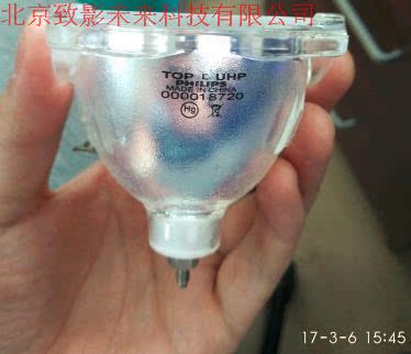 Used Lamp Cup UHP 120-132 1 0 E22