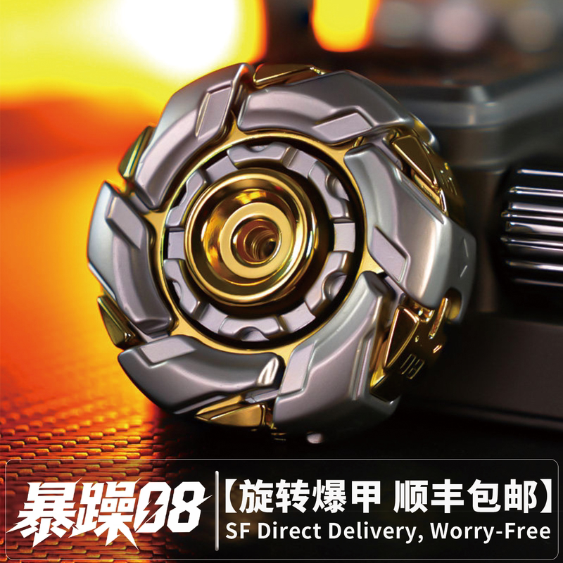 Fidget 08 Rotating Mechanical Finger Spinner Edc Stress Relief Toy Luminous Version for Men