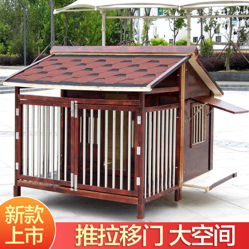 Solid wood anti-corrosion and rain outdoor large and medium-sized dog housedog villa pet dog fence outdoor large dog