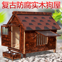 Outdoor waterproof large and medium sized fence Solid dog dog house dog house can be removed