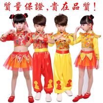 Childrens festive yangko clothes childrens martial arts performance clothes drums Chinese style open door red dance performance costumes