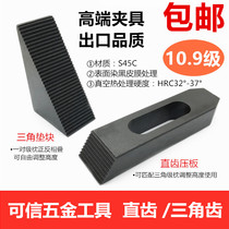 10 grade 9 hardened straight tooth pressure gauge triangular tooth machining center milling machine mold combination press plate M10-M24 quality