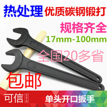  Forged and hardened single-head wrench Single-head opening wrench 17-36 38 41 46 50 55-100mm