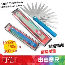 Schenker Gauge Thin Gauge Clearance Gauge Measuring Microchip Plug Sheet 100 150 200 0 02-1 0mm