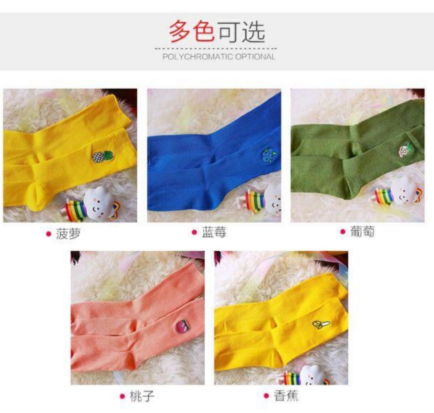 Phiên bản tiếng Hàn của vớ ống Inss dễ thương vớ gió nữ vớ cotton nữ màu rắn kem trái cây vớ cotton vớ - Vớ sợi tre tất lưới