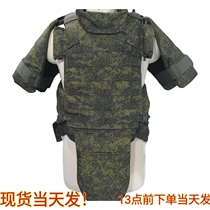 The Wooly Bear and the Eagle Sauce reproduce the Russian 6b45 fourth generation little green man fearless heavy armor emr camouflage tactical vest