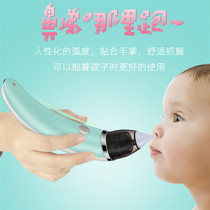 Japanese baby electric snot and earwax suction device dual-purpose cleansing snot and snot cleaner for newborn babies