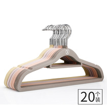 Export Japan flocking hangers transparent wardrobe storage artifact non-slip clothing rack magic hanger clothes hanging