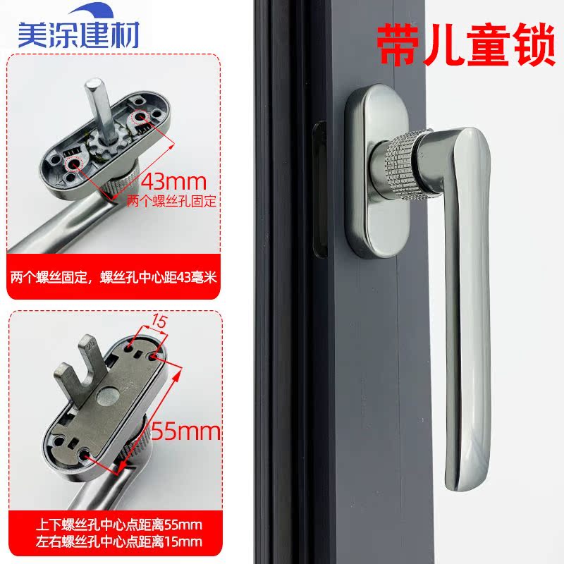 Breaking bridge aluminum alloy window knob handle window handcuff window lock handle anti-theft axis fork handle electrolytic handle handle