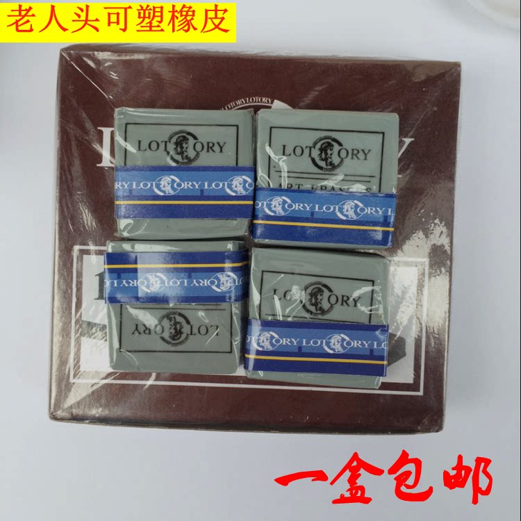 Sketch sketch with old man head plastic eraser painting rubber plasticine glue clay non-stick hand eraser