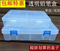 Transparent plastic pencil case double-layer plastic enlarged pencil case portable transparent double-layer heightened pencil case
