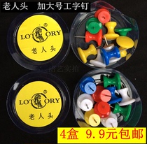 Color I-shaped pins