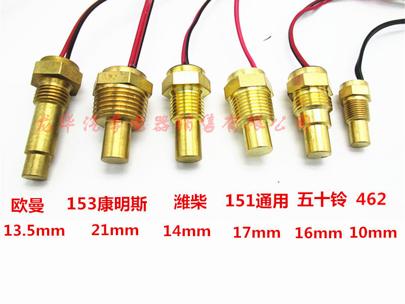 Car truck modified LCD four-in-one oil pressure gauge voltage water temperature oil Volume One-piece meter 12v24v Universal