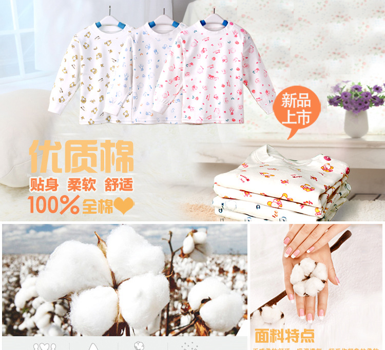 Nam cực cotton trẻ em đồ lót bé mùa thu quần áo bé bông áo len quần mùa xuân và mùa thu phục vụ nhà phù hợp với đặc biệt cung cấp