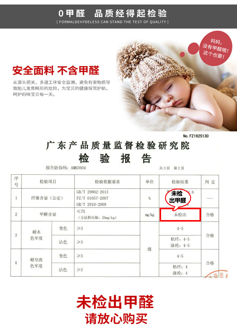 Bà bầu xà cạp mùa xuân và mùa thu cotton cho bà bầu cộng với phân bón XL thể thao nâng bụng quần 200 kg mỡ mẹ MM đồ bầu