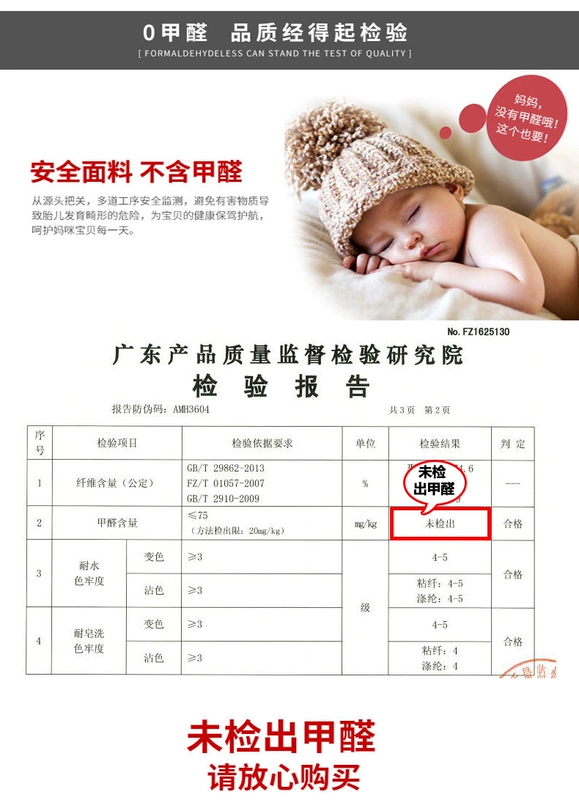 Bà bầu xà cạp mùa xuân và mùa thu cotton cho bà bầu cộng với phân bón XL thể thao nâng bụng quần 200 kg mỡ mẹ MM