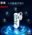 Tai nghe bluetooth hẹn hò đại chiến anime your name ngoại vi hatune miku miku mini treo tai bằng lúa mì - Carton / Hoạt hình liên quan