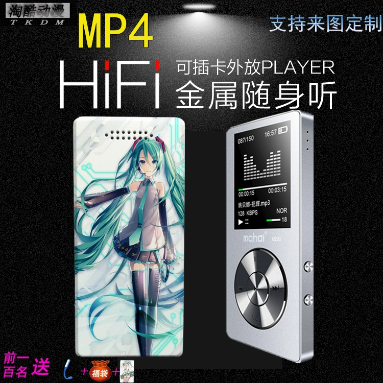 Tùy chỉnh Hatsune Bluetooth Anime MP3 Trình phát màn hình Tên của bạn Số phận My King MP4 Card Walkman - Máy nghe nhạc mp3