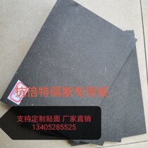 16mm anti-fold special toilet partition board factory direct sales support custom veneer processing large amount of excellent wear-resistant moisture-proof