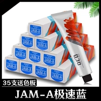 Jama Speed ​​Speed ​​Blue Dyeing Mobment Увеличение синего холодного цвета