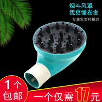 Beauty Hair Salon Special Electric Blow Machine Hood Blow Curly Hair Styling Smoke Bucket Wind Hood Hair Sculling Styling Drying Wind Hood