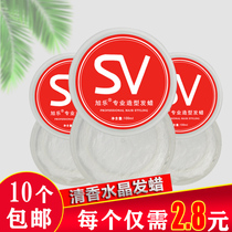 Barber shop fragrance transparent oil head styling hair wax mens texture shaped hair mud hair gel dry glue moisturizer head paste