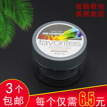 Matte cool hair mud wax hair styling long lasting shape fluffy fragrance tasteless gray white hair gel dry glue