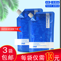 Quick softener hair salon special protein A dose of ion scalding hot perch universal 1 softened potion softening cream