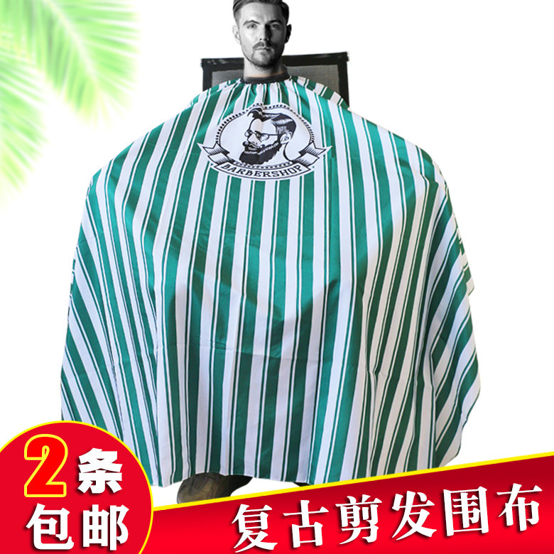 Hairdressing cloth non-stick hair salon special cutting hair wrapping hair salon professional high-end hairdressing cloth hairdressing shop trend