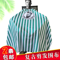 Haircut walled cloth not stained with hair salon special cut hair salon hair salon specialties upscale beauty hair perfumery boutique boutique trendy