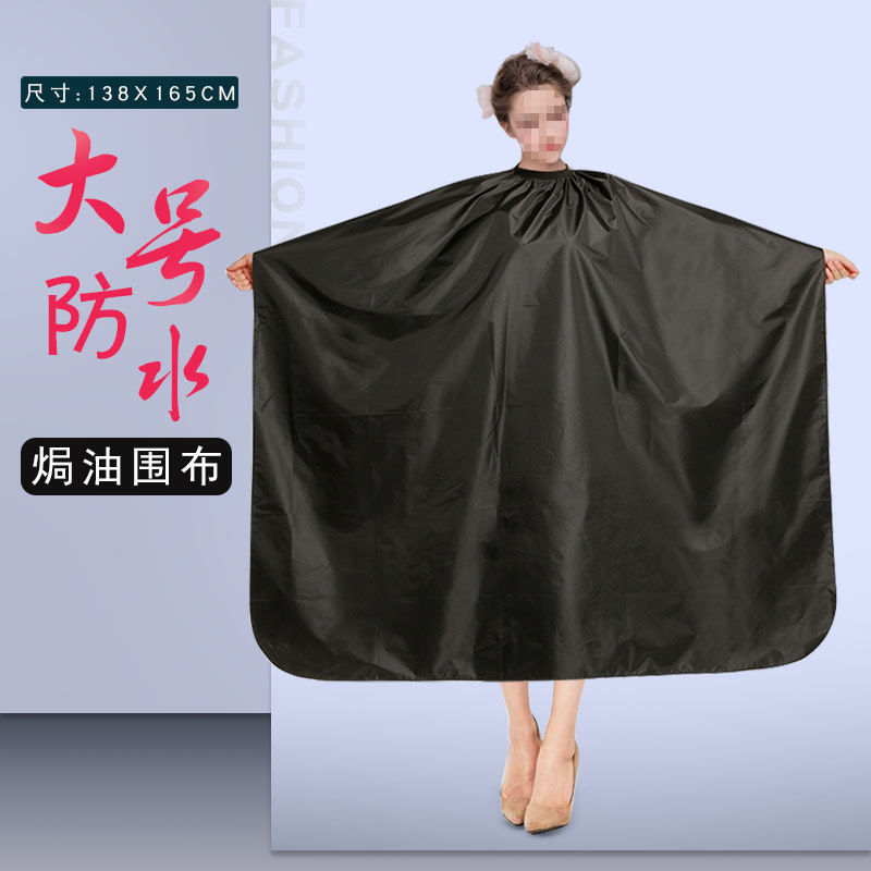 Haircut walled burrito clothes adult children specialties hot hair dyeing and hair oiled water waterproof not to be stained with mobile phone surrounding cloth for home
