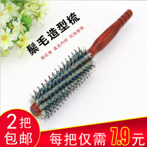 Hairdressing Shop Curly Hair Dresser Roll Comb with cylindrical rollaway comb wavy roll large roll comb fluffy styling internal buckle Home