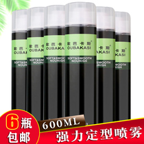 600ML Hair Gel Hairspray Special Large Bottle Spray Fluffy Styled Dry Hair Salon Hair Salon Professional Styling Gel Clear Aroma Type