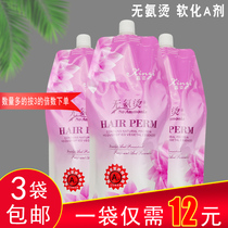 Special ammonia-free iron ion ceramic blanching universal A agent No. 1 softener straightening cream straightening paste