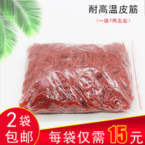 High temperature resistant heat resistant rubber band perm special rubber band for Perm