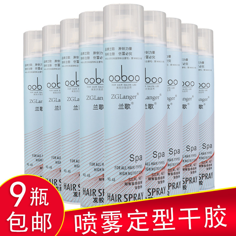 Hairdresse Shop Men Hair Gel Hair Hairstyle Styling Spray Styling Hair Gel gel Gel Water Moss Hair Wax Hair