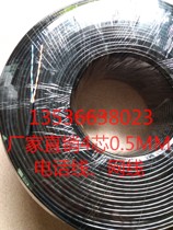HBSYY 2X2X0 5 HYY200 m Roll 4-core telephone line four-core network cable Jiangxi Putian Nanhai Xunlian