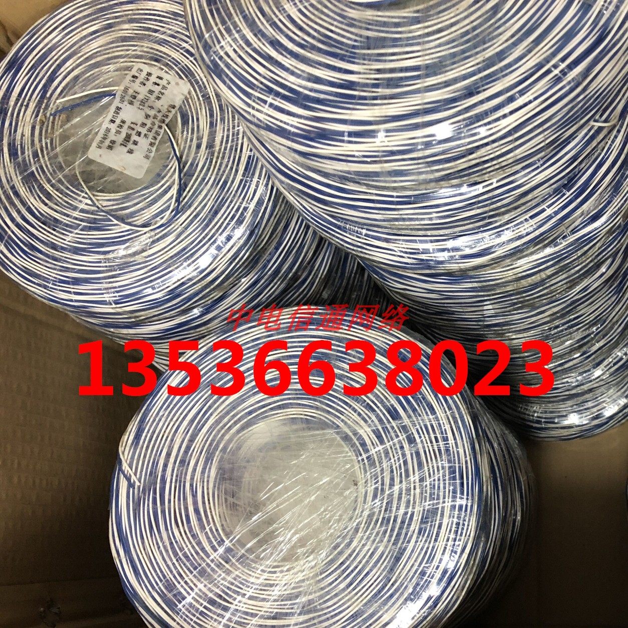 Copper Core Telephone Flame Retardant Jumper Bureau with machine room jumper HSJV HAV 1X2X0 5 Futencent United 200 m