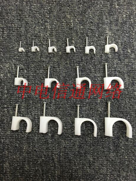 Telecom Radio and Television Unicom Mobile special steel nail clip wire nail round or flat 6mm clip wire nail wire code 100 grains