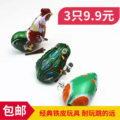 Childhood after 80 90 Classic Nostalgia will jump toy iron frog jumping frog mouse Rooster swing chain Clockwork