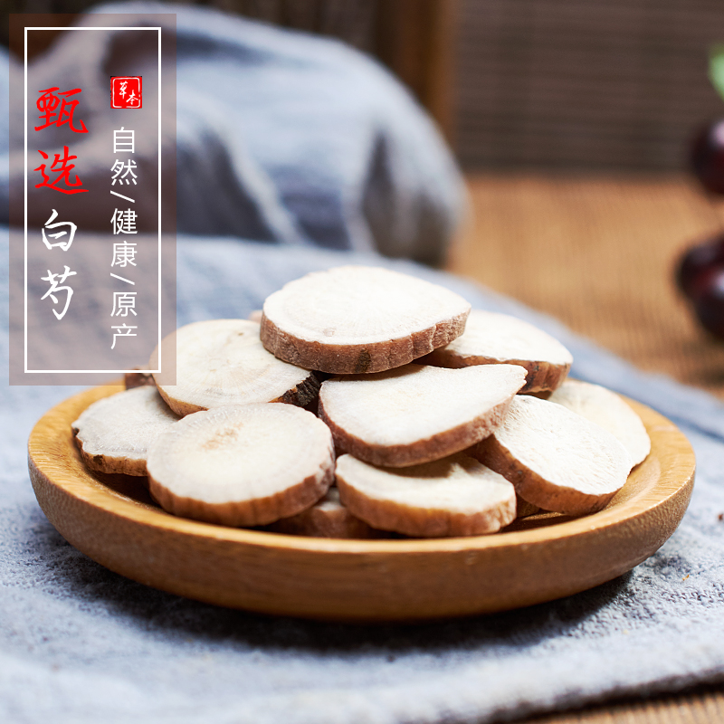 Sulphur-free Paeonia Paeonia Paeonia slices fried with white peony root powder 500 gr 